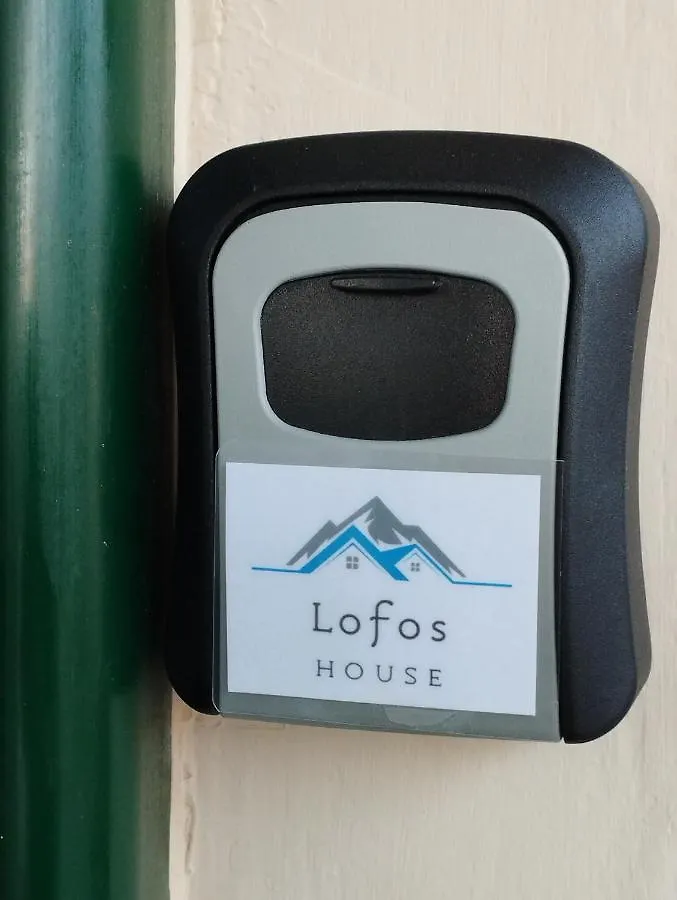 Lofos House Apartment Karavados